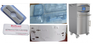 Suzhou Bolicen Medical Packaging Co.,Ltd